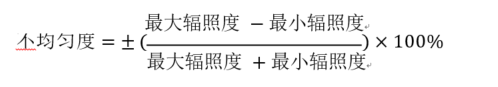 什么是太阳光模拟器(图1)