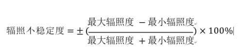 什么是太阳光模拟器(图2)